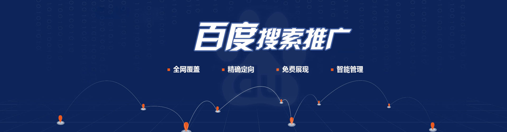 老河口渠道开户返点