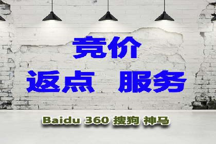 案例分析：SEM服务实现线上线下联动